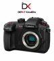Panasonic Lumix DC-GH5S Body Only+logo